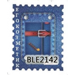 Ваденки Цял Нокът BLE2142